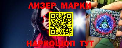 таблы Апшеронск