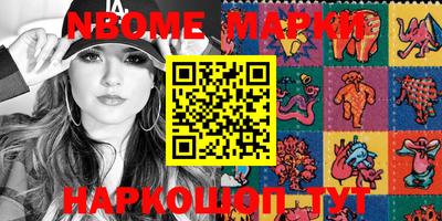 таблы Апшеронск