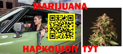 каннабис Апрелевка