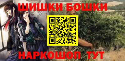 дистиллят марихуана Аргун