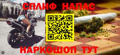 таблы Апшеронск