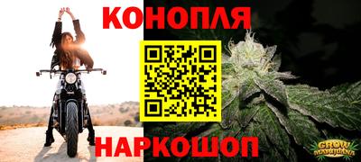 дистиллят марихуана Аргун