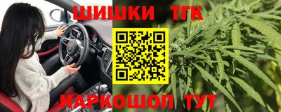 гашишное масло Краснодар