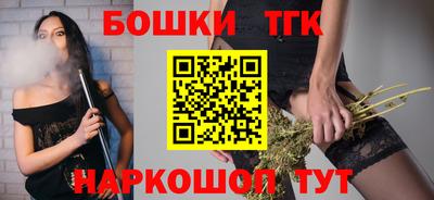 каннабис Апрелевка