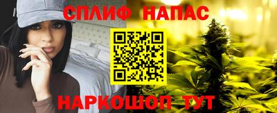 таблы Апшеронск