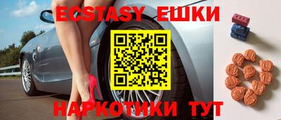 альфа пвп VHQ Краснознаменск