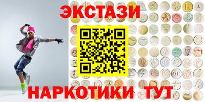 альфа пвп VHQ Краснознаменск