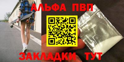 дистиллят марихуана Аргун