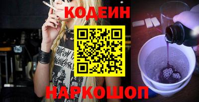 mix Краснокаменск