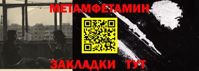 альфа пвп VHQ Краснознаменск