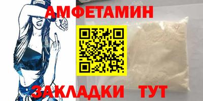 mix Краснокаменск