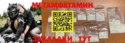 таблы Апшеронск