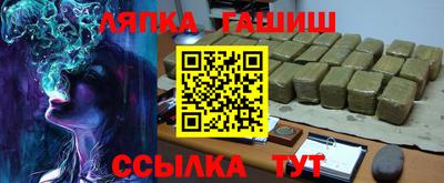 каннабис Апрелевка