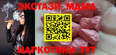 mix Краснокаменск