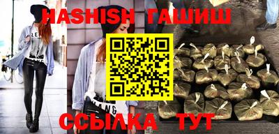 альфа пвп VHQ Краснознаменск
