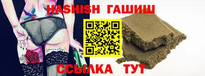 альфа пвп VHQ Краснознаменск