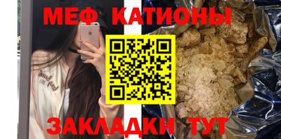 альфа пвп VHQ Краснознаменск