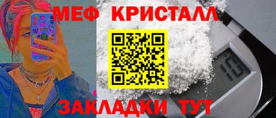 mix Краснокаменск