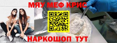альфа пвп VHQ Краснознаменск