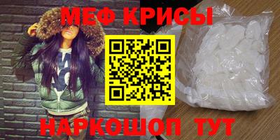 таблы Апшеронск