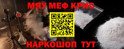 гашишное масло Краснодар