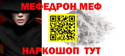 mix Краснокаменск