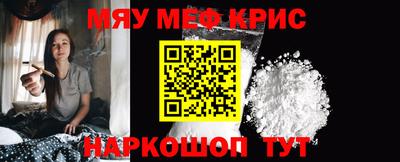 таблы Апшеронск