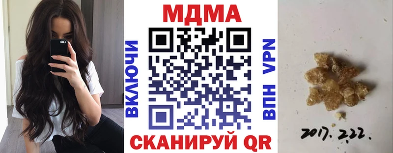 shop официальный сайт Северобайкальск MDMA VHQ