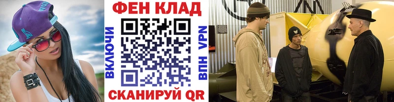 Первитин Methamphetamine Северобайкальск