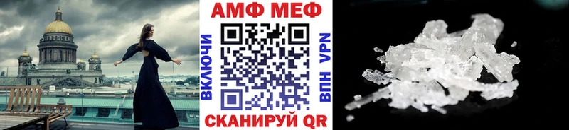 МЕТАМФЕТАМИН Декстрометамфетамин 99.9%  Северобайкальск 