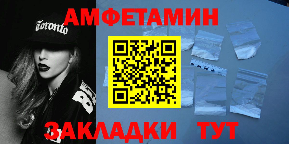 Первитин кристалл Северобайкальск