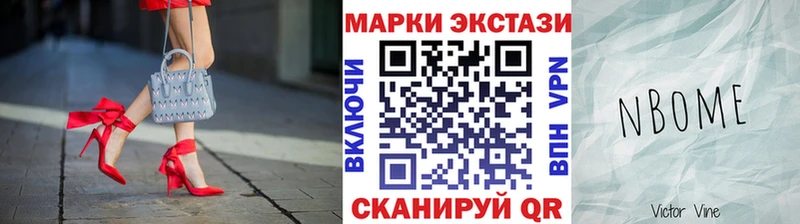 кракен онион  Северобайкальск  Марки 25I-NBOMe 1,5мг 