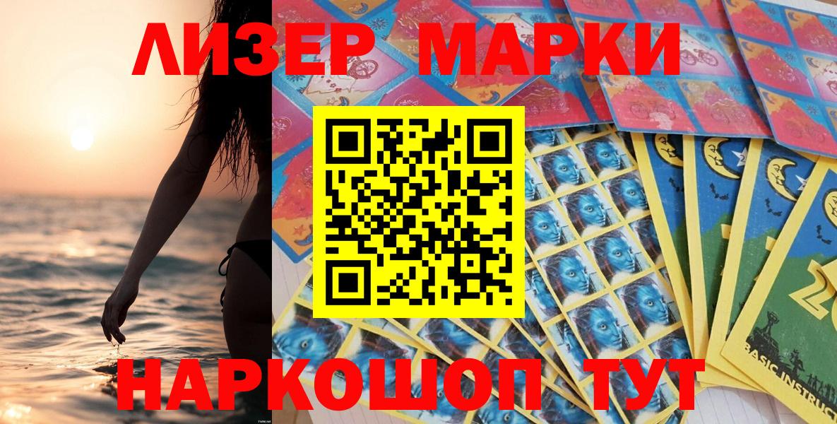 Альфа ПВП Северобайкальск