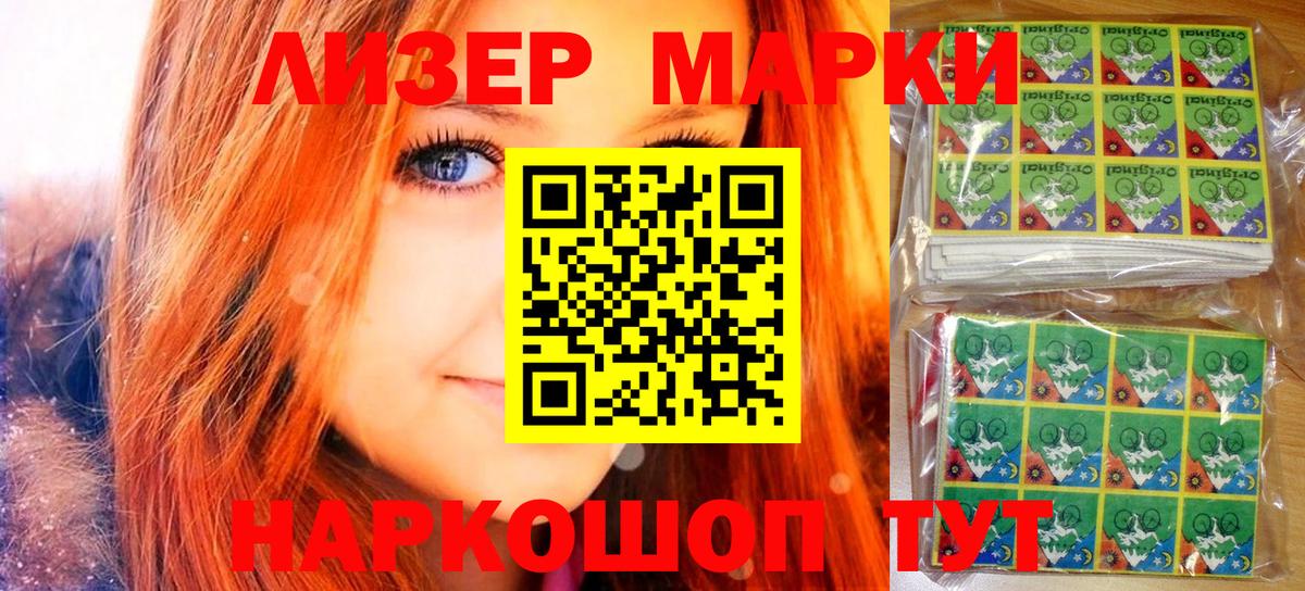 Северобайкальск  где купить наркотик  Вход с VPN  Марки NBOMe 1,8мг 
