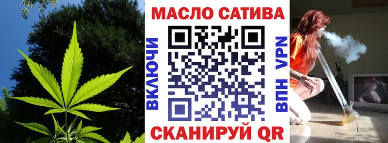где купить   Северобайкальск  Дистиллят ТГК жижа 
