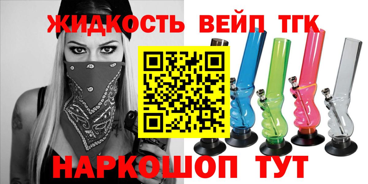 даркнет сайт  Вход с VPN  Северобайкальск  кракен рабочий сайт  Дистиллят ТГК концентрат 