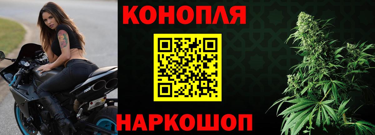 Бошки Шишки ГИДРОПОН  Шишки марихуана ГИДРОПОН  Северобайкальск  Шишки марихуана ГИДРОПОН 